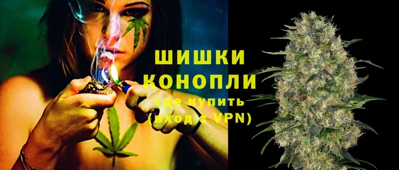 Бошки Шишки SATIVA & INDICA  дарнет шоп  Люберцы 