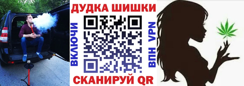 купить наркотики цена Люберцы Шишки марихуана тримм