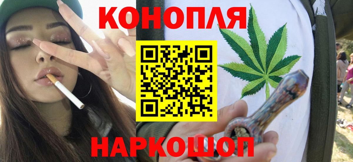 Люберцы  Марихуана план  Шишки марихуана Bruce Banner  Вход с VPN 
